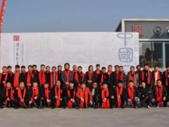 2018國(guó)家藝術(shù)基金傳播交流推廣項(xiàng)目 《中國(guó)傳統(tǒng)石雕工藝美術(shù)作品巡展》