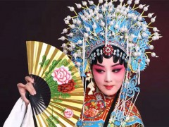 曲陽縣 | 活動預(yù)告丨“德藝社慶元旦戲曲聯(lián)誼活動”觀眾座位預(yù)定啦！
